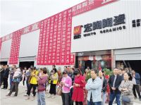 仪陇宏陶隆重开业，品牌强势之路开启