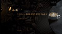 V在风口，V领未来 | VIRG CASA首推三合一大家居新模式