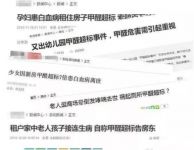 从源头拒绝家装醛污染 《中国家装醛污染绿皮书》重磅发布