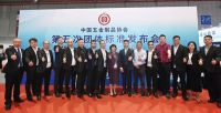 中国首个《淋浴房》团体标准发布