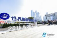 海尔COSMOPlat再度入选世界智造十大科技进展 获评行业标杆