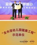 晨阳水漆启动“全水漆幼儿园健康工程”，意欲何在？