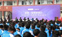 “全水漆幼儿园健康工程”启动 将惠及全国千所幼儿园