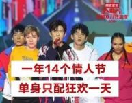 喵·妙！喵喵喵妙喵喵喵妙？！