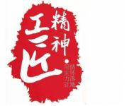 美景舒适家“技师大比武”完美收官