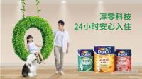 墙面刷新24小时后就能安心入住，这是真的吗？