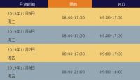FBC2019国际门窗幕墙博览会超全参观攻略，，建议收藏！