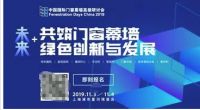 新品首发，上万工程技术人员将被这场技术盛宴圈粉……