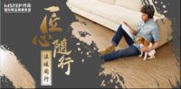 得高软木年再扬风帆 乐舞挑战赛秀出生活“馨”能量