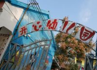“全水漆幼儿园健康工程”启动：关爱儿童健康，呵护成长