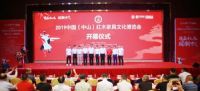 竞逐家居国潮，东成红木收获“最受欢迎金钻奖”