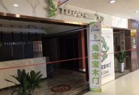 卷走66位顾客105万货款,合肥一兔宝宝木门店老板“失联”!