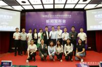 官宣 | 2020锁博会定档深圳，七月流火，锁定未来