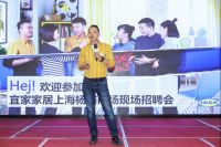 宜家中国首家小型商场预计于2020年新春在上海杨浦开业