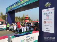 公益丨为筹款保护水源，远大与绿行家再度携手徒步20公里