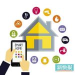 智能化成住宅标配？还有更大空间