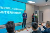 昆明理工大学周峰越副校长一行莅临木菲美家考察指导