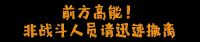 浴霸的安全寿命有多久？教你正确判断