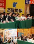“要装修 找建行” —丹东分行“第三届家装节”圆满成功