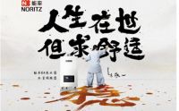 人生在世，但求舒适，能率用心热爱家