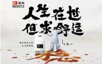 能率F3热水器，为“家庭舒适圈”保驾护航