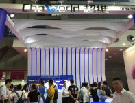 轻生活科技智能语音方案应用产品成第27届礼品展热点