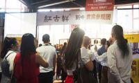再夺金钻奖，红古轩又登榜了
