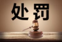处罚12批次水龙头坐便器名单出炉