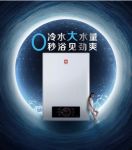 樱花燃气热水器：零冷水大水量，纵享随心所浴
