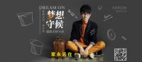 箭牌卫浴携李行亮跨界原创新歌，助力卫浴行业多元化发展