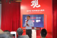 金意陶2019新品大阅兵暨2020年产品趋势发布会圆满举行