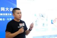 雅观科技薛国栋：共建系统生态 助力地产智能化升级