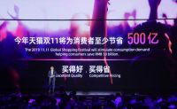 2019年天猫双十一倒计时，网购达人教你怎么买才不亏