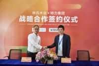 林氏木业x特力集团达成战略合作,加速台湾新世代市场扩张
