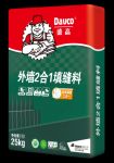 好的填缝料，我知道（二）