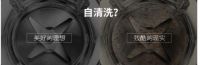 静音破壁机进入“可拆洗”食代：硬件给力，快拆好洗