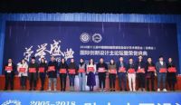 柳映舟获中国第十三届设博会装饰协会百强新锐设计师奖