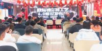 匠心铸就精品-家天下装饰锡尔特工艺6.0耀世发布会震撼来