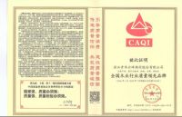喜讯丨六项荣誉花落云峰，莫干山践行中国质量强国梦