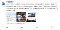 红米40英寸新品电视怎么样，什么时候发布？