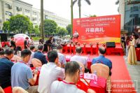 微盾科技携新品亮相中山小榄五金锁具博览会