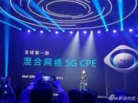 云米推高端AI品牌科奇：多款智能空调 还有新5G路由