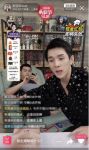 芝华仕携手李佳琪、薇娅两大主播，实力开启双十一！