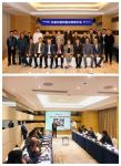 全面深耕西南市场，庆东纳碧安精英团队重庆会议顺利召开