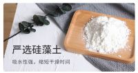卡贝双十一家居好货：硅藻泥地垫竟然这么好用！