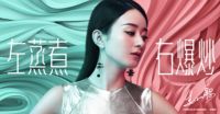 燃气灶的自我修养：六大与众不同成就不一样的华帝鸳鸯灶