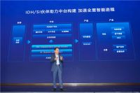 华为IoT大动作!发布"HUAWEI HiLink全屋智能"解决方案