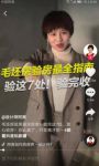 抖音装修设计达人为何爆红？“小匠保”给你真相！