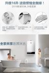 ​樱花热水器提醒您：初冬来临，热水器“体检”刻不容缓
