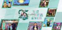 3D无漆木门25周年无漆时尚秀将要走进成都啦